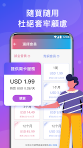 快连 letandroid下载效果预览图